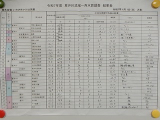 DSCN5146.JPG