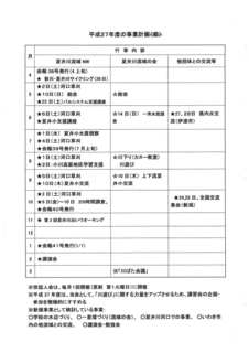scan-35.jpg